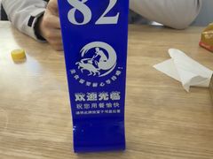 -木木鲜海鲜面(天一店)