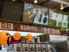 -迷客夏Milksha(无锡苏宁店)
