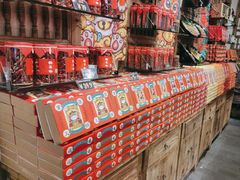 -嘉凌码头·重庆特产手工火锅底料(洪崖洞九楼店)