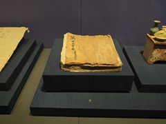 -陕西历史博物馆