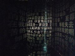 -成都失恋馆