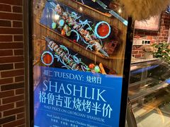 -格鲁·秀色Georgia’s Feast