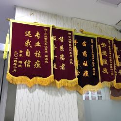 -苗医生专业祛痘·皮肤管理