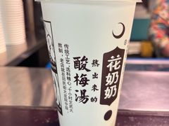 -清真·马洪小炒泡馍馆(钟楼回民街店)