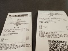账单-麦当劳(红旗路店)
