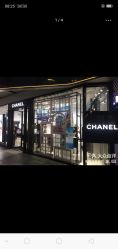 -Chanel