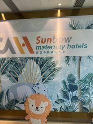 -北京圣宝妇产医院·妇产科·儿科