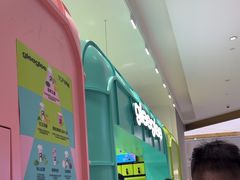 -gleeglee乐溢亦茶(合生汇店)