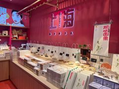 -阮大兴糕团(日月光中心店)
