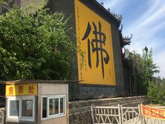-北山公园