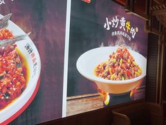 -湘阁里辣(东门茂业店)