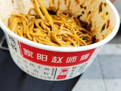 -家阳赵师傅油饼包烧麦(粮道街店)
