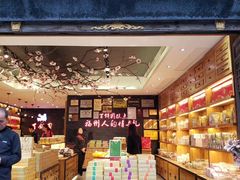 -百饼园(南后街店)