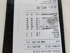 -蜜桃花开·中西融合菜E&W(南长街店)