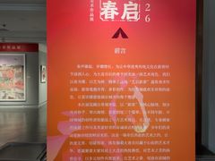 -大连美术馆