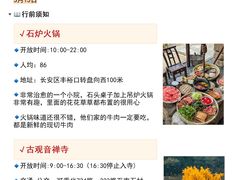 -华夏文旅西安度假区