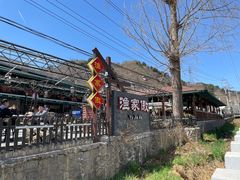-京北渔家傲