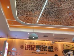 -蟹宗蟹(润达国际五楼店)