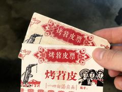 -乐乐姐超级土豆(中关村5号店)