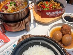 -谷田稻香·砂锅菜(汇暻广场店)