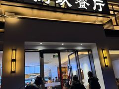-七八九餐厅(浦江店)