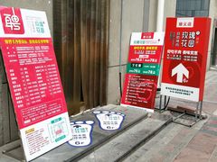 -玫瑰花园自助烤肉(顺义鑫海韵通店)