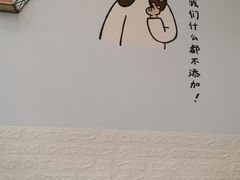 -密约(浦沿店)
