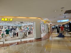 -北京华联购物中心(同成街店)