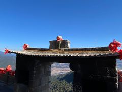 -腾冲云峰山