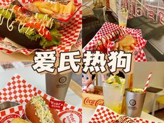 -Eckl’s爱氏热狗(猫街店)