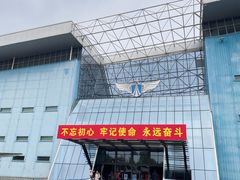 -中国航空博物馆