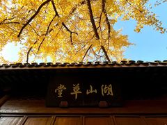 -宝界山林公园
