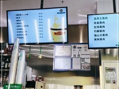 -猫王榴莲世家(三里屯SOHO商场店)