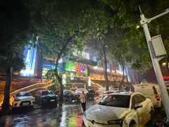 -世外桃源水疗会(皇庭彩园店)