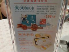 -顺风海鲜港(金玉兰店)
