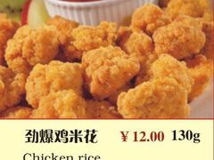 鸡米花-尊宝比萨(较场口店)