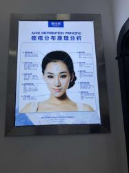 点击看大图 -蕾特恩专业祛痘·皮肤管理
