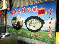 -侠成水上农庄(工业大道店)
