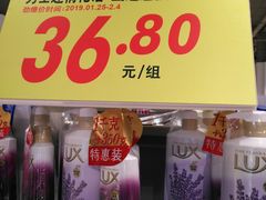 -大润发(南湖店)