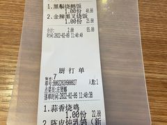 -裕记烧腊连锁餐饮(国商分店)