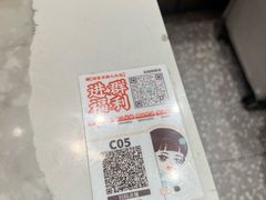 -苏晓玥·江南小吃(深圳北站店)