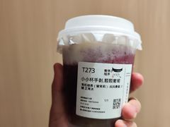 -太犇牛手作茶铺(江北虹悦城店)