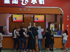 -成都星期8小镇(江宁南路店)