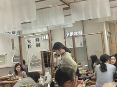 -小满手工粉(北京来福士店)