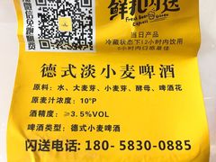 -优布劳精酿酒馆(荷花路店)
