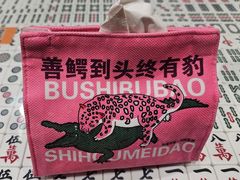 -堂屋糖水店(愚园店)