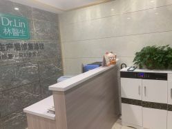 -Dr.林醫生产后修复·配方产康(南京江宁万达店)