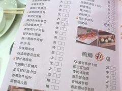 菜单-黄埔华苑酒家(黄埔店)