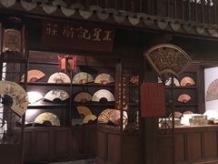-中国扇博物馆