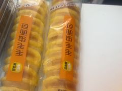 -味多美蛋糕(大兴店)